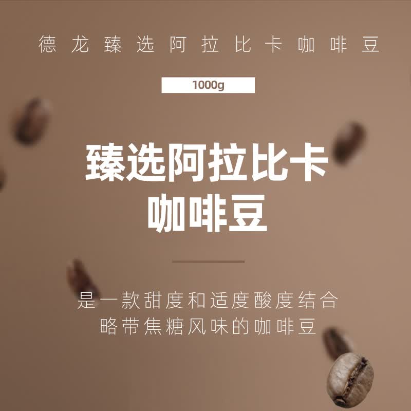 tlxt金堡金宝金标阿拉比卡咖啡豆1kg公斤 1kg公斤