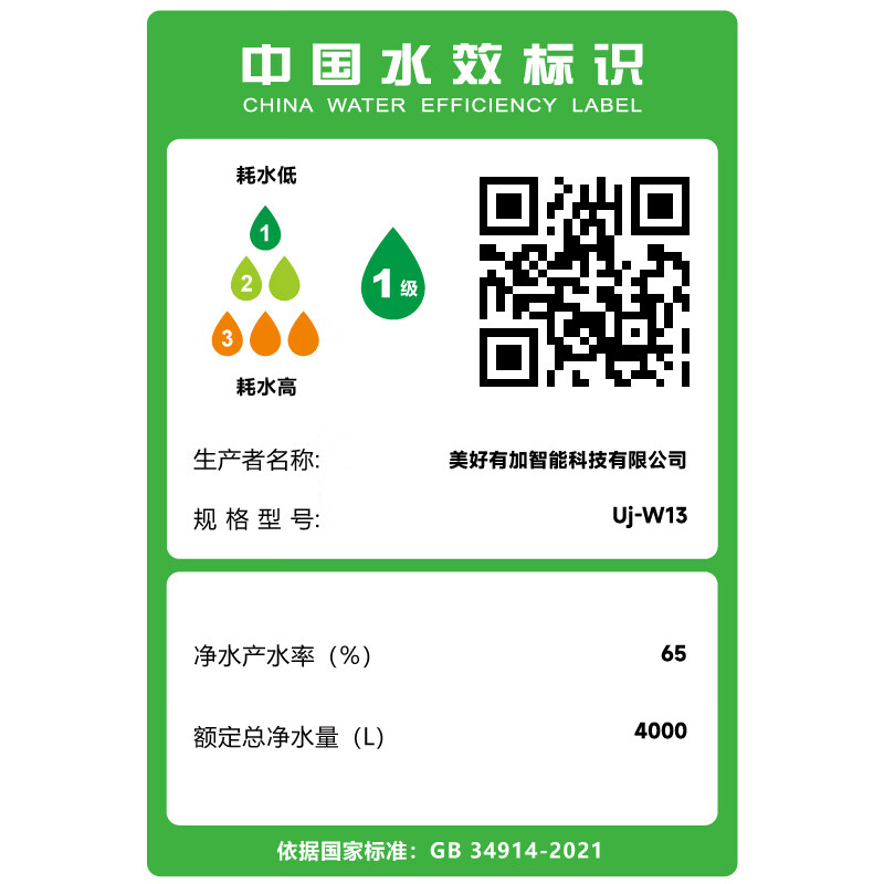 UIJA有加便携式净水器全场景应用家用办公室户外移动净水机自带锂电池免安装太阳能充电纯水机一机多用 出行/租房便携【原力蓝】 【基础版】可插电/移动电源使用