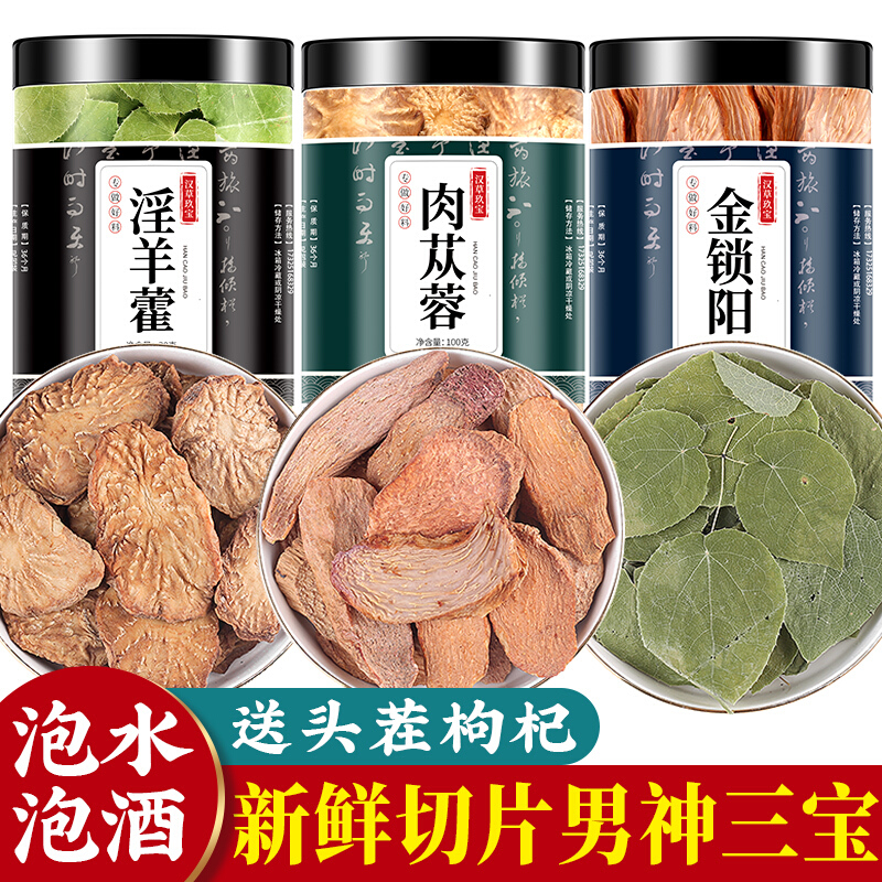 汉草玖宝养生茶饮:价格趋势、组合套餐推荐