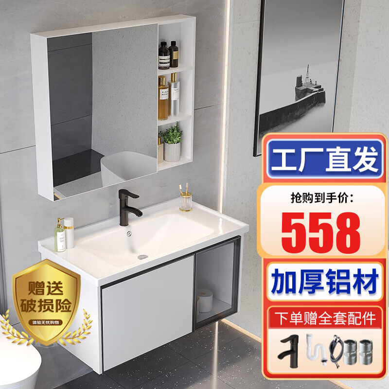 查京东浴室柜往期价格App|浴室柜价格走势图