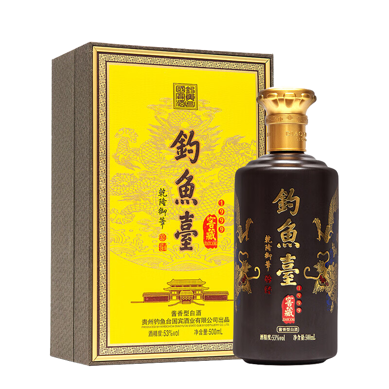 钓鱼台窖藏1999酱香型白酒价格走势及口感评测|有什么软件可以看白酒历史价格