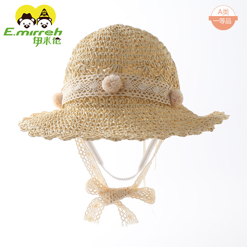 伊米倫兒童嬰兒草帽寶寶母女親子女童遮陽防曬蕾絲可折疊夏天沙灘帽韓版 蕾絲飄帶草帽 46CM建議6-12月