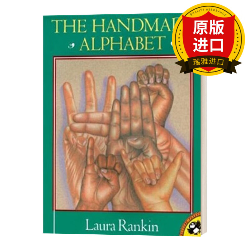 英文原版 字母手势手语图画书 the handmade alphabet 绘本 英文版