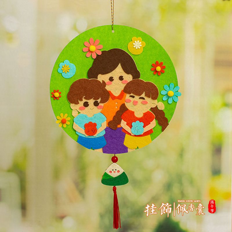 不织布香囊挂饰手工diy龙舟卡通挂件收纳材料包亲子 端午挂饰-佩香囊