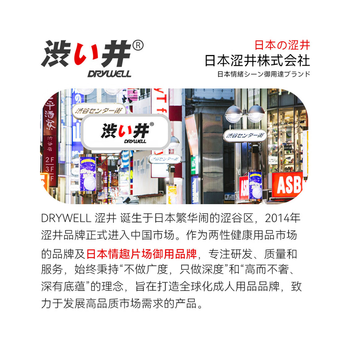 涩井日本品牌漾新胶囊避孕套001超薄超润滑热感快潮安全套女性秒喷套 超爽3只 日本涩井胶囊水性聚氨酯0.01避孕套