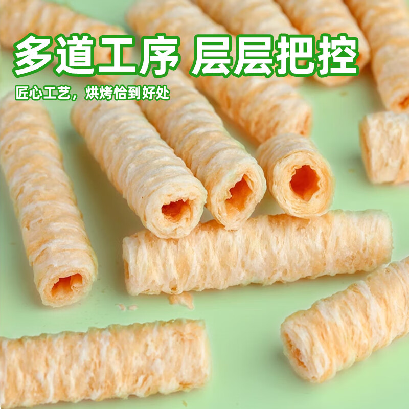 peppito椰子味蛋卷150g泰式椰子脆卷饼干办公室代餐解馋休闲零食 椰子卷150g*3包