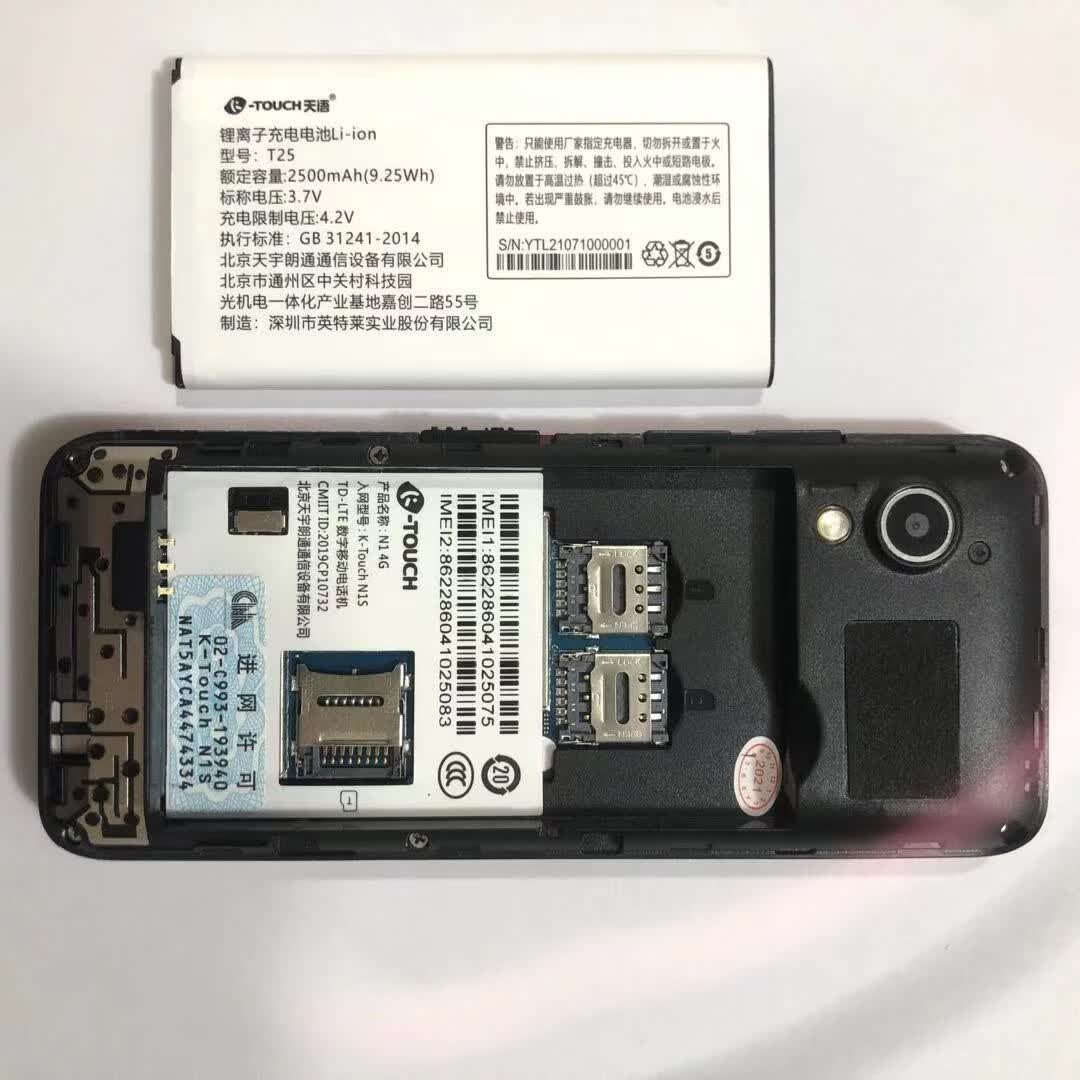 原装天语 n1 4g s6手机通用电池 型号 t25 电板 容量2500/4000mah