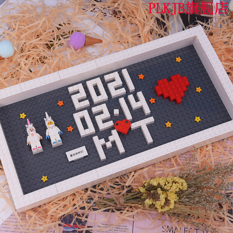 新婚订婚结婚礼物 diy手工自制礼物恋爱一周年纪念日送 diy长方形积木