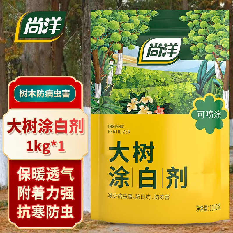 尚洋 树木涂白剂液体施工刷树粉树干涂白剂大树果树涂白剂大 树木涂白