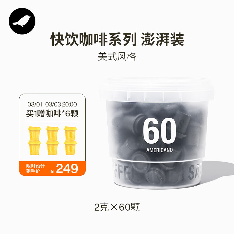 京东咖啡商品怎么看历史价格|咖啡价格走势