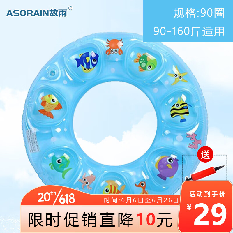 故雨品牌冲浪潜水装备，价格走势与推荐|查询冲浪潜水低价软件