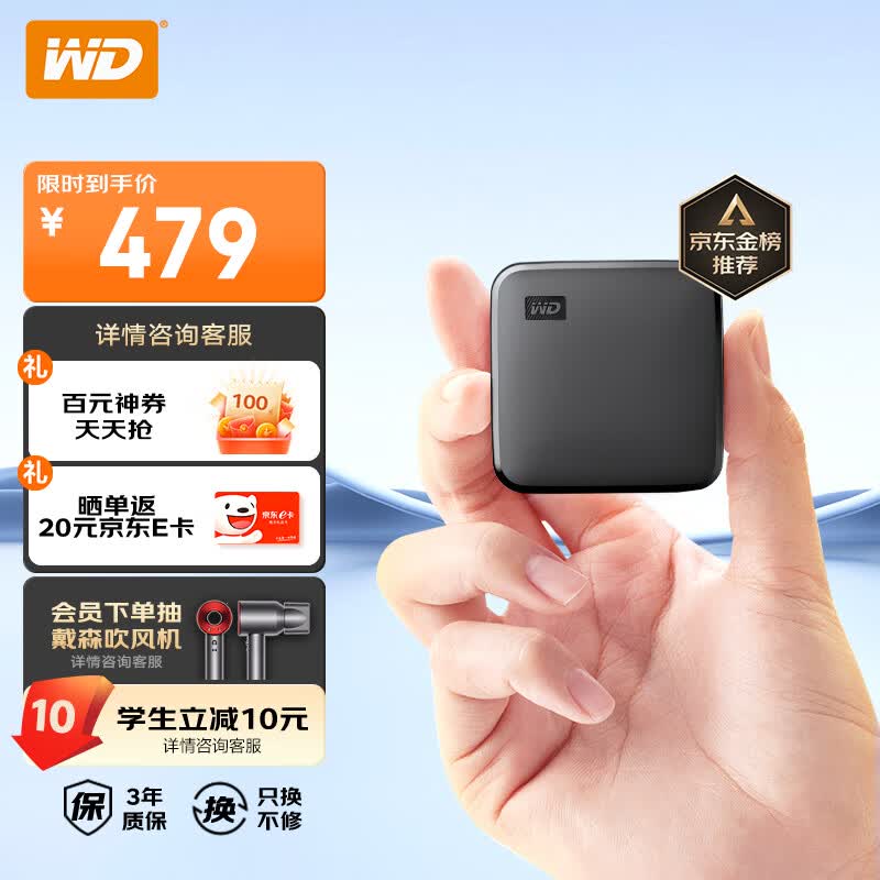 西部数据(WD) 1TB 移动固态硬盘（PSSD）Elements SE新元素 SSD type-c接口 手机笔记本电脑外接怎么看?