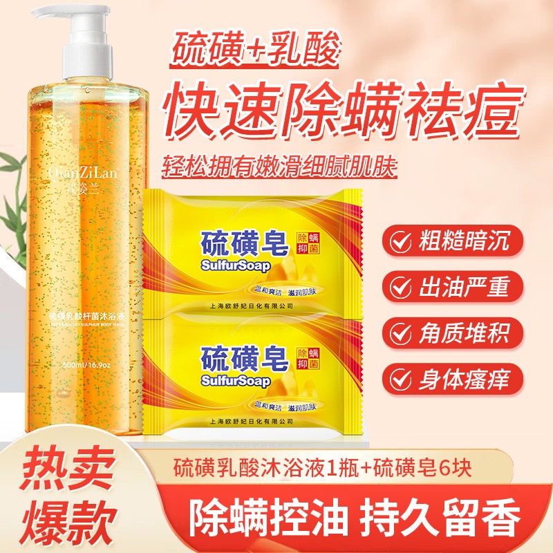 手机查沐浴露京东历史价格|沐浴露价格走势图