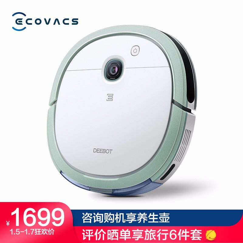 科沃斯（Ecovacs）扫地机器人怎么样？真正的大神是怎么说的，了解一下吧！hamddhaz