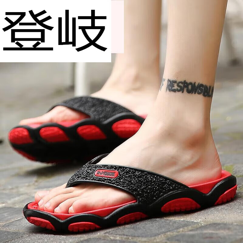 登歧显脚小男鞋男人字拖男士拖鞋人字拖男凉拖外出时尚秋季潮人拖鞋