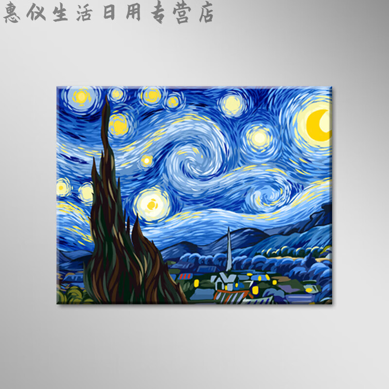 油画diy填充油彩挂画填 星空-5512 40*50_油画套装(高亮颜料 多支c