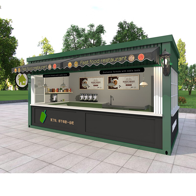 久聚和集装箱移动房商铺户外网红小吃街咖啡厅奶茶店售货亭集成房屋