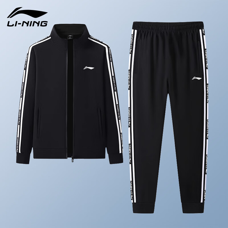 李宁运动套装男秋冬季新款长袖长裤卫衣套装春秋款户外骑行运动服