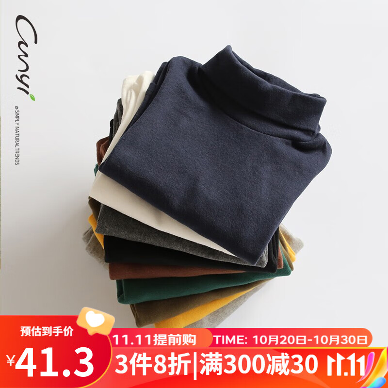 看京东儿童T恤历史价格走势|儿童T恤价格历史