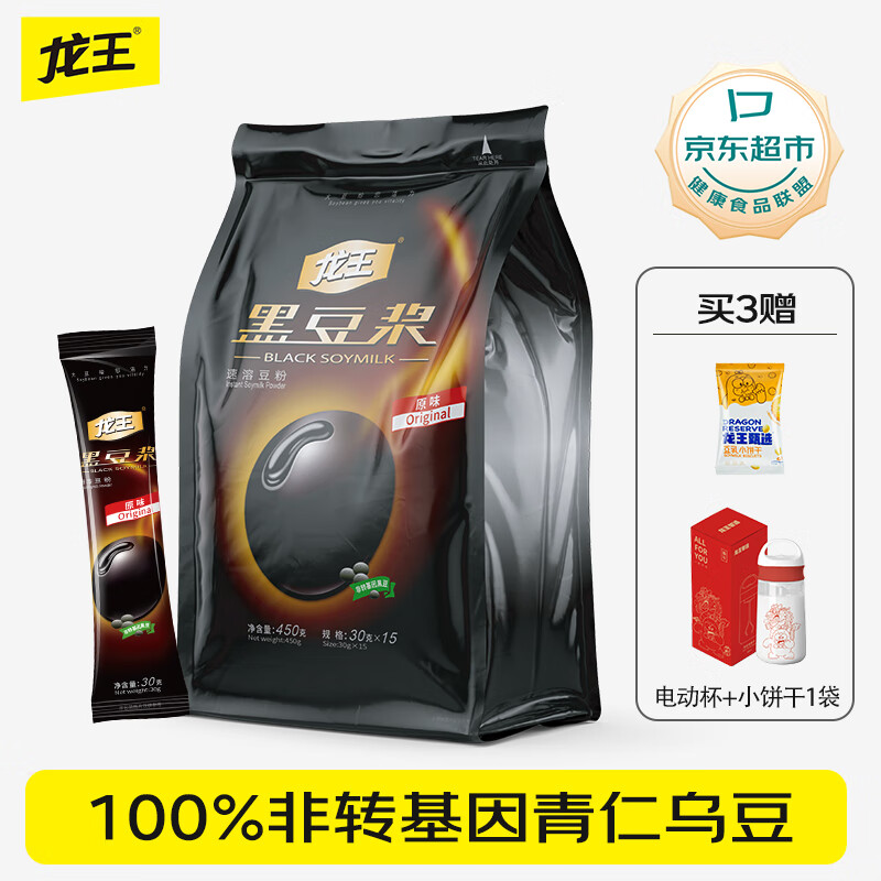 龙王黑豆浆粉原味450g/袋(30g*15条)非转基因高蛋白健身冷热水都可泡