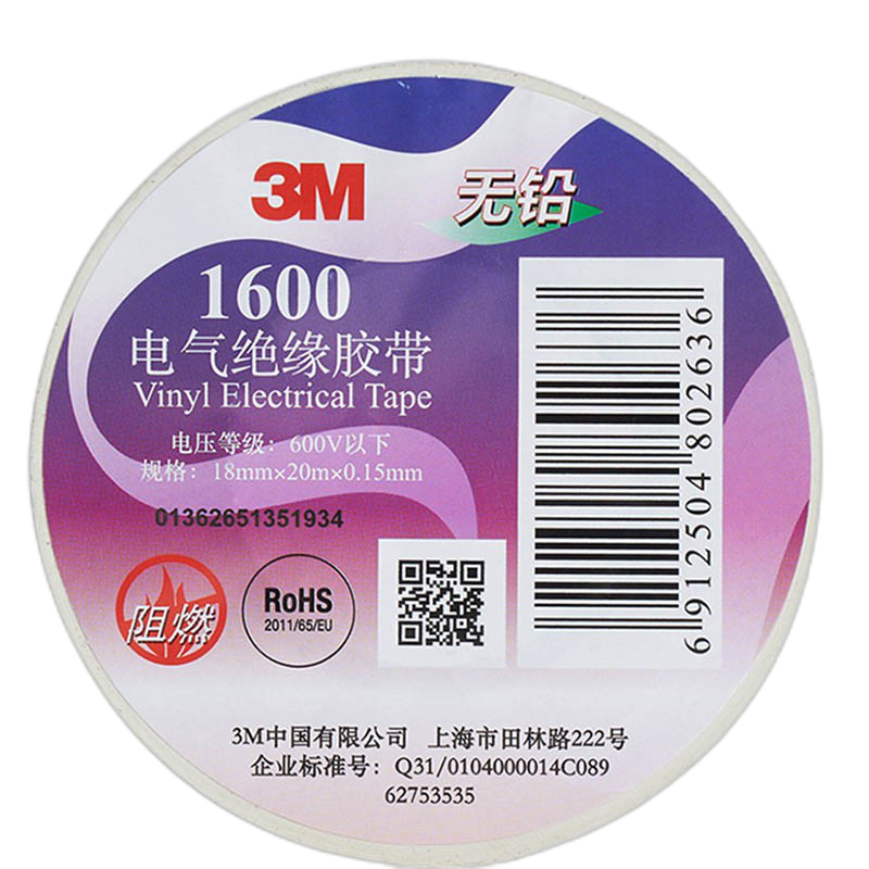 3M���� 1600# ��Ǧ�繤��Ե���� ���޼�װ ��������� ��ɫ ����װ 14.9Ԫ