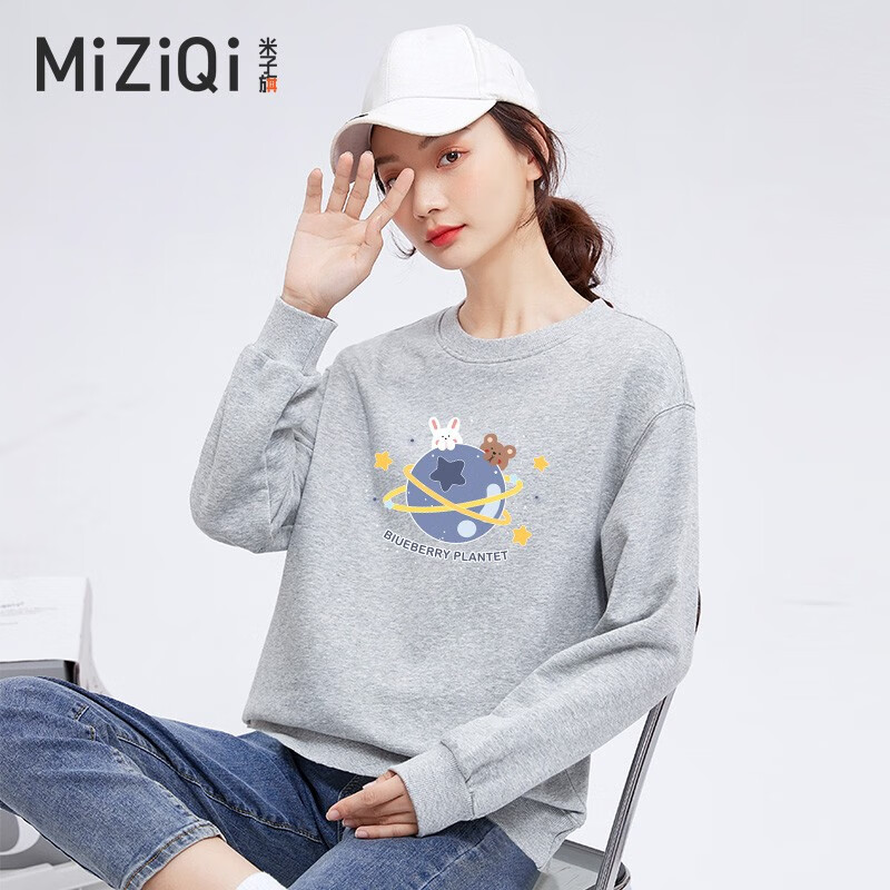 米子旗加绒卫衣女春秋宽松2023年新款冬装学生女装外套 春秋5253胸前大 灰色 L 建议105-115斤怎么样,好用不?