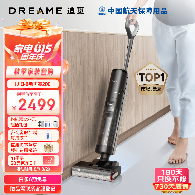 京东数码家电 2023-08-10 - 第19张 | 最新购物优惠券 京东数码家电 2023-08-10 - 第19张 | 最新购物优惠券