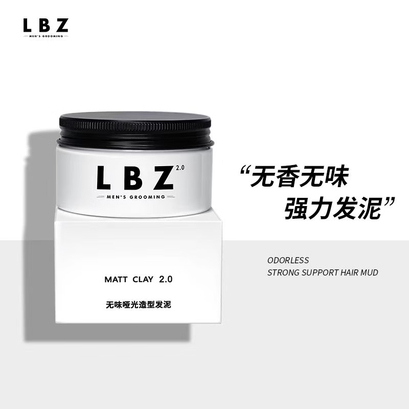 lbz发泥2.