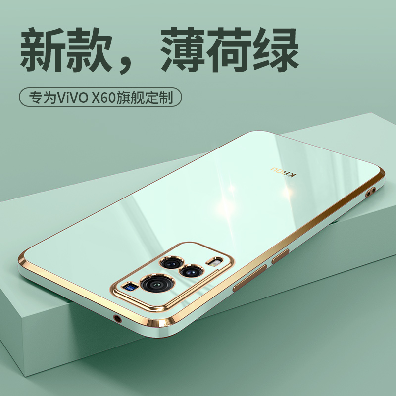 爵士驼 vivo x60手机壳x60pro软硅胶外壳女款网红镜头全包潮牌防摔超薄简约奢华5G保护套女 x60【薄荷绿】升级直边丨全包防摔