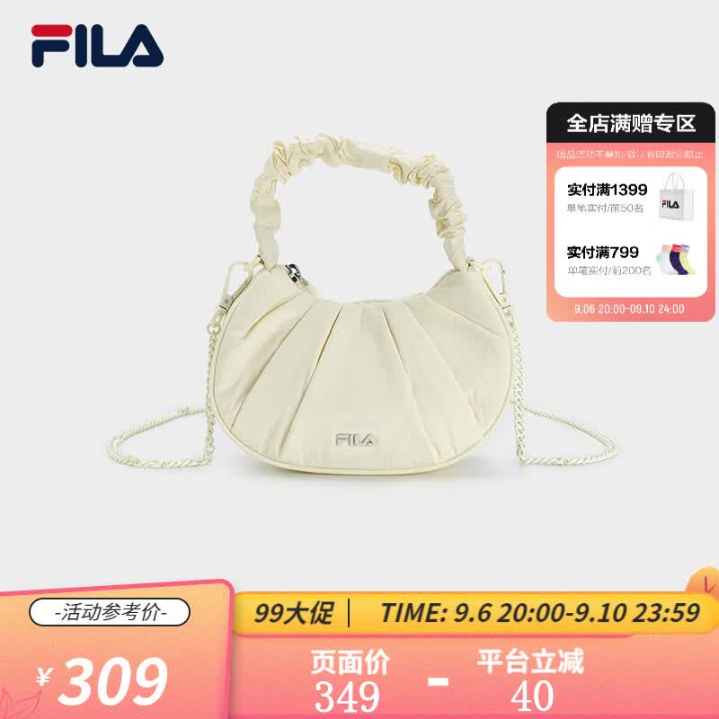 斐乐（FILA）官方女子挎包2023夏新款时尚休闲链条包手提单肩腋下包 芝士白-IV属于什么档次？