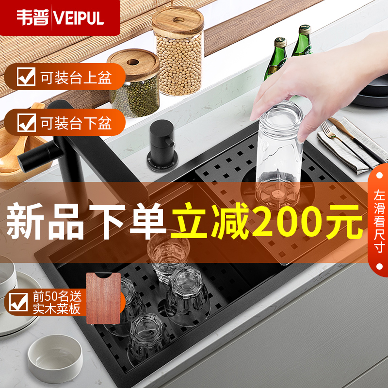 德国韦普 (VElPUL) 304不锈钢隐形吧台小水槽单槽高压洗杯器咖啡奶茶店水池隐藏厨房迷你洗菜盆 4927H带洗杯器隐形水槽+下水