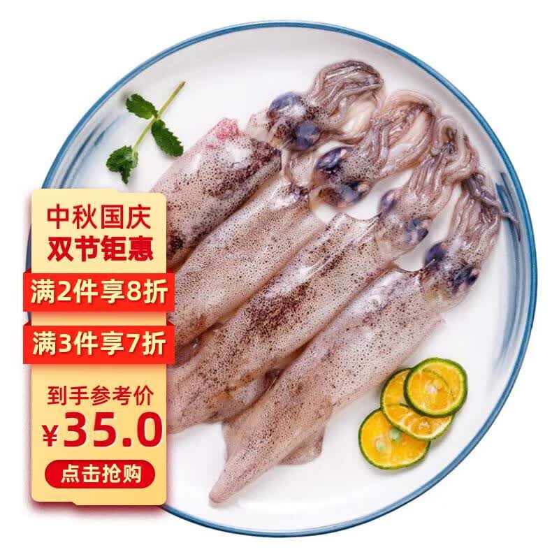美加佳美加佳 笔管鱿鱼500g 海兔子 墨斗鱼 海鲜水产 烧烤食材高性价比高么？
