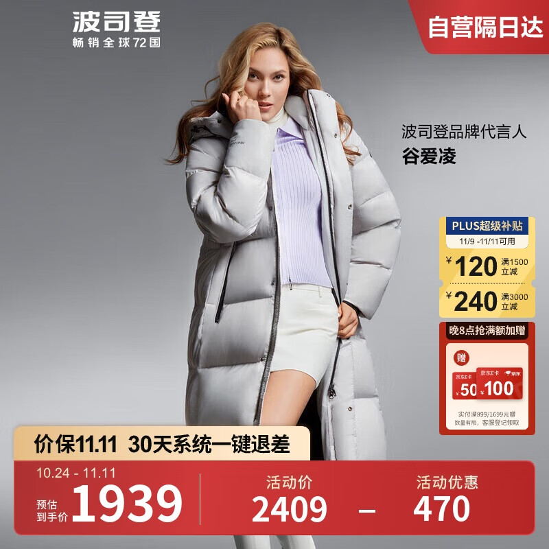 ��˾�Ƕ��������޷�Ů90�޼Ӻ��г�����ñ��ů��������