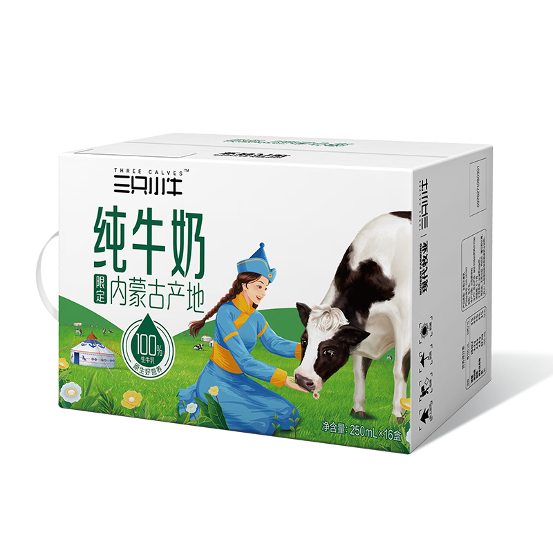 现代牧业全脂纯牛奶：优质原材料的营养早餐伴侣|牛奶乳品历史价格查询