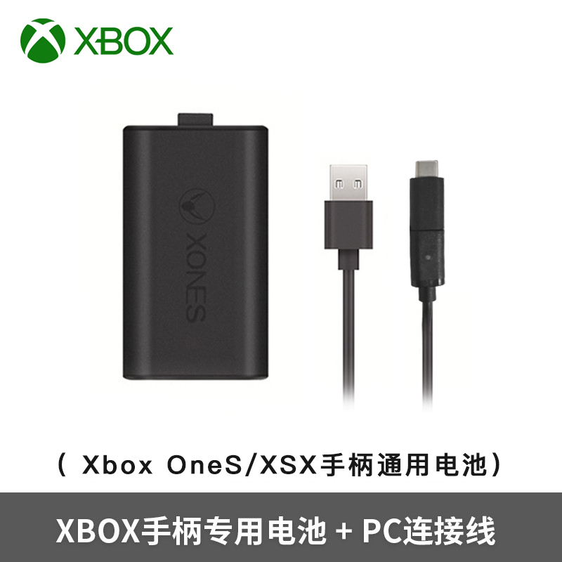 「电脑通用」微软Xbox Series S/X游戏手柄无线蓝牙手柄 PC/STEAM游戏手柄 XBOX手柄专用充电电池+USB-C二合一连接线
