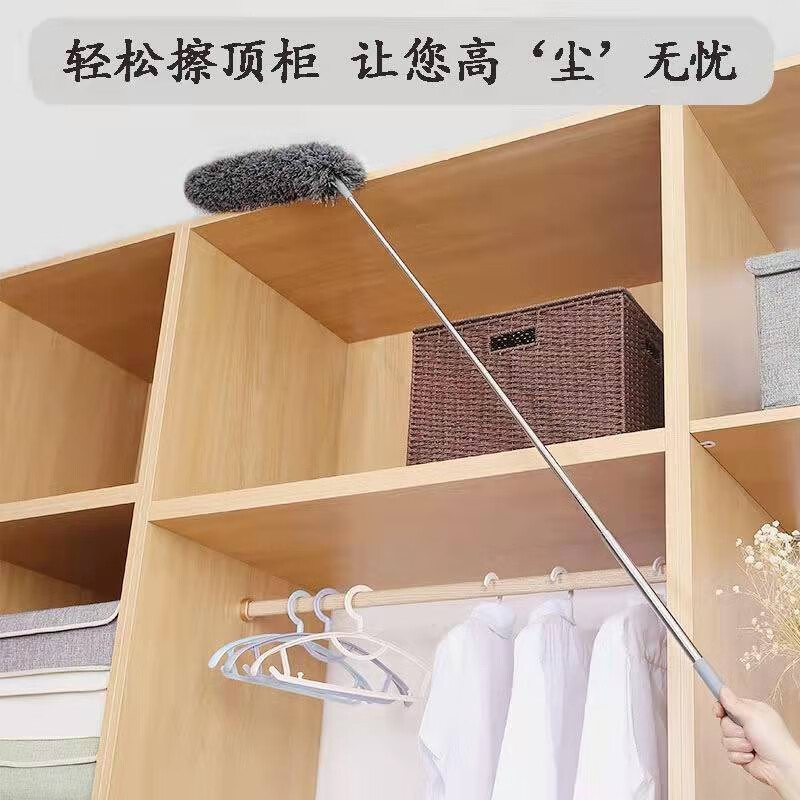 洋臣除尘掸子鸡毛掸家用车用可伸缩鸡毛掸子伸缩灰尘刷除尘掸子可伸缩 可伸2.8米【1个装】颜色随机