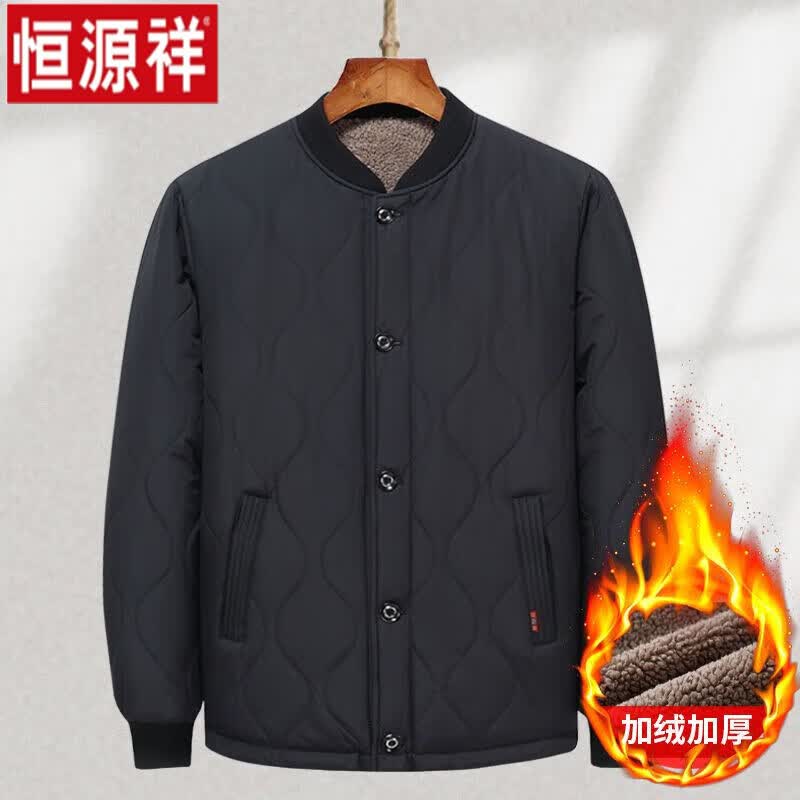 恒源祥冬季爸爸装加绒加厚中老年男士冬装羊羔绒衣内胆宽松爷爷装小棉袄 2206系扣款黑色 羊羔绒棉衣 175125斤以下怎么样,好用不?