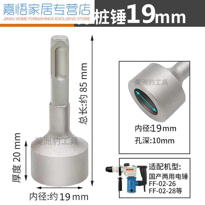 泽楷维昇地非标电锤冲击钻头 方头圆头电梯安装方柄125 13 15 165四坑