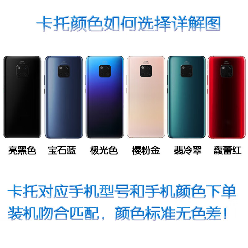 适用华为 mate20pro 原装卡托卡槽lya-al00/10 tl00送取卡针 mate20