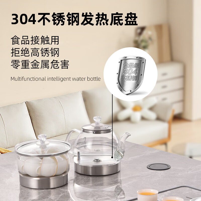 金格仕(KinGaz)全自动底部上水电热水壶 3孔岩板茶几暗装机隐藏式自动水壶电磁茶炉 两孔电茶炉 手柄上水烧水壶 三孔隐藏式底部上水-蒸茶款