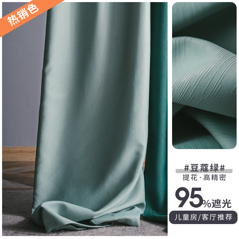 5*高2.7【打孔款】【适用罗马杆长3.