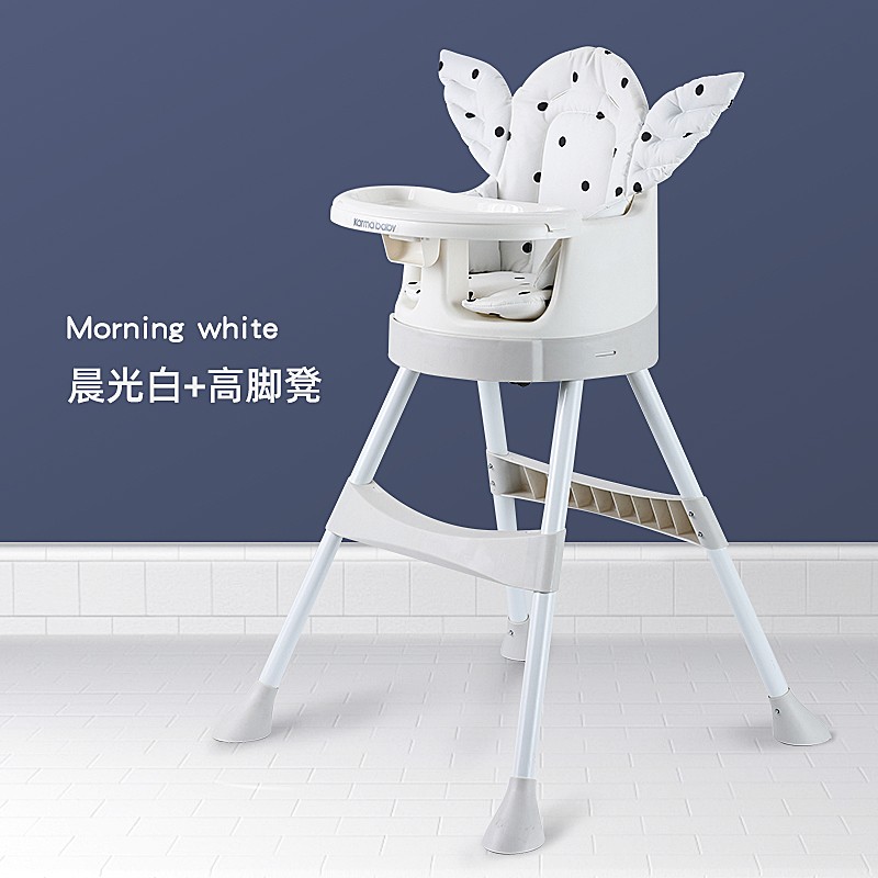 英国karmababy宝宝学坐神器婴儿坐椅儿童餐椅吃饭坐座椅家用训练 晨光白+高脚(脚踏+牵引带)