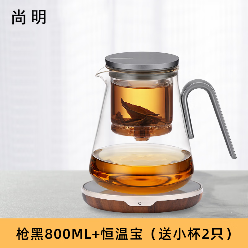 尚明玻璃内胆磁旋飘逸杯泡茶壶茶水分离过滤冲茶具套装家用办公沏茶壶 枪黑800ml+恒温宝