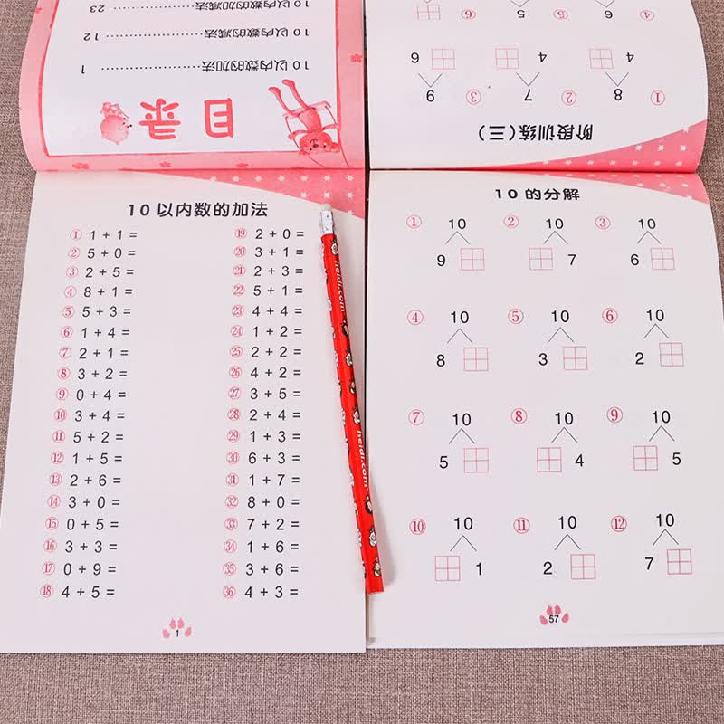 10以内加减法天天练 全套2册十以内的练习册儿童数学数字分解与组成幼儿加法减法神器口算题卡幼儿园大班幼小衔接算术题
