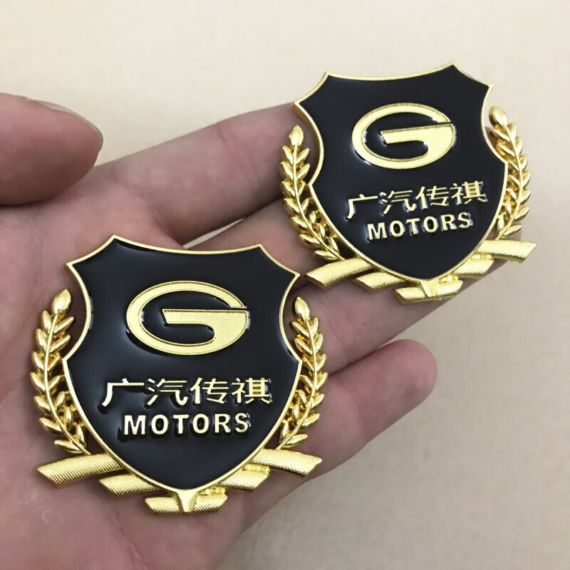 标跃(biao yue)广汽传祺m6车贴gs4plus标志gs7车身贴ga5侧标影豹gs3影