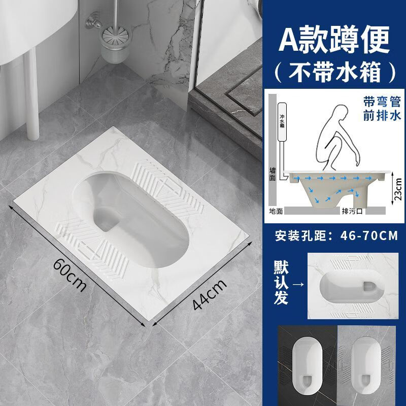 单独蹲便器【钻石纹】三色可选 蹲坑带弯防臭前排