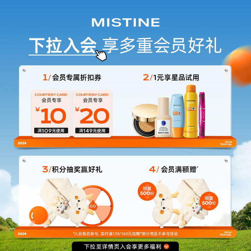 Mistine蜜丝婷海绵金气垫BB霜粉底液遮瑕控油保湿持久不脱妆#瓷白色12g*2