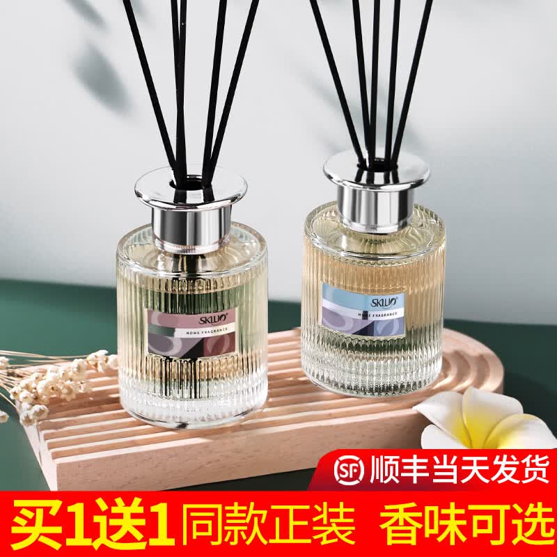 斯卡珞（SKLUO） 五星级酒店香氛120ML 香薰精油家用宿舍室内厕所卫生间摆件礼盒 香格里拉属于什么档次？