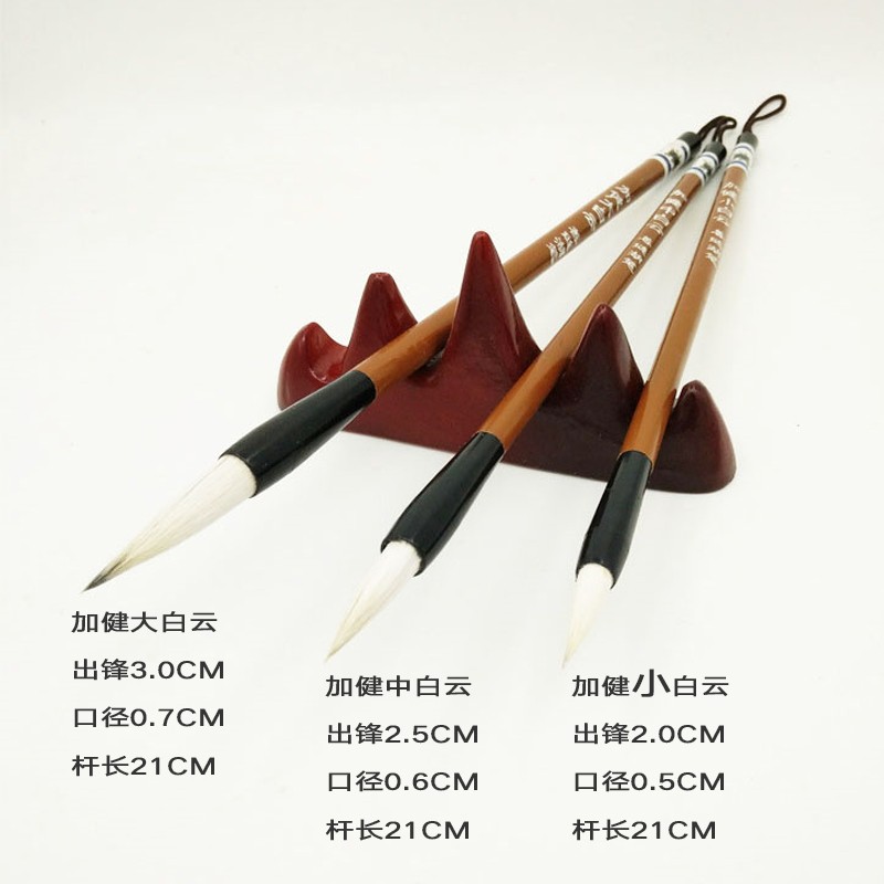 唐帆 狼毫毛笔羊毫 小学生初学者楷书白云国画书法班 精制小狼毫笔头2