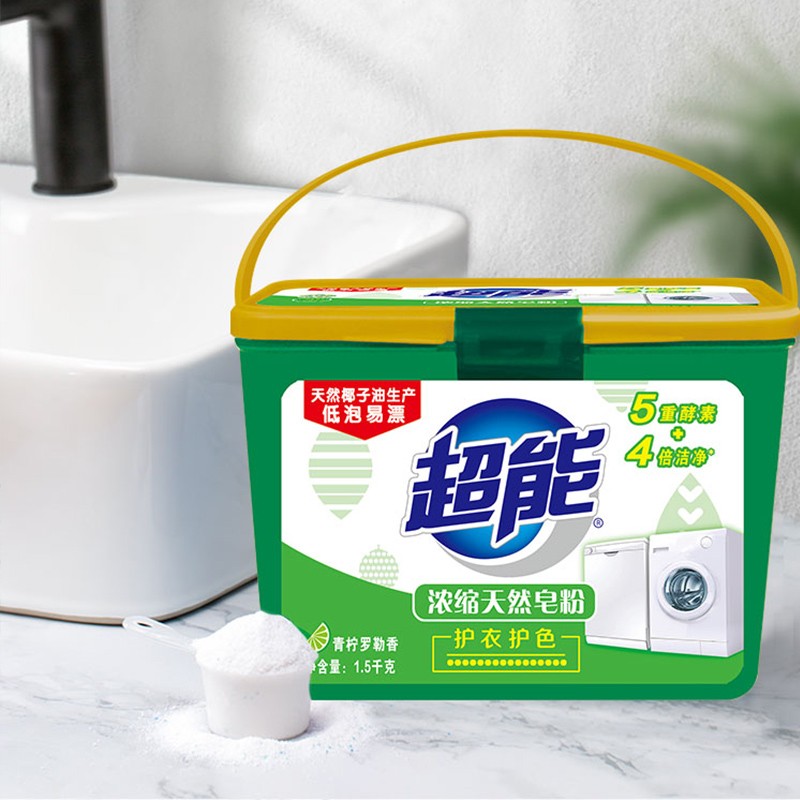 洗衣粉超能浓缩天然皂粉哪个性价比高、质量更好,评价质量实话实说？